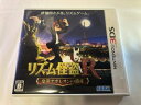 【中古】 リズム怪盗R 皇帝ナポレオンの遺産