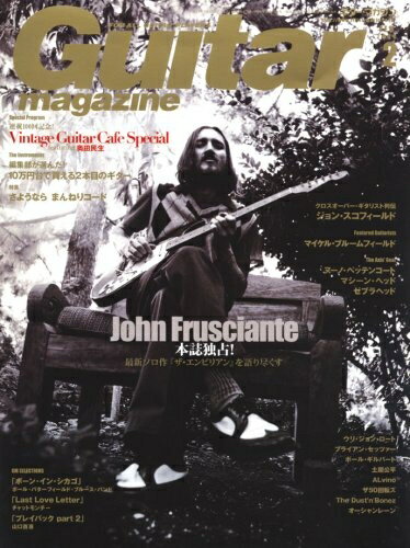 【中古】 ギター・マガジン (GUITAR magazine) 2009年 2月号 [雑誌]