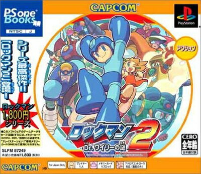 【中古】 ロックマン2 Dr.ワイリーの謎 PS one Books