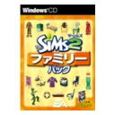 【中古】 エレクトロニック・アーツ ザ・シムズ2 ファミリーパック