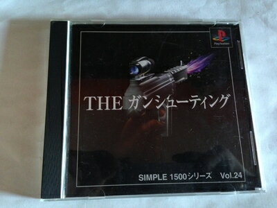 【中古】 SIMPLE1500シリーズ Vol.24 THE ガンシューティング 【中古】 SIMPLE1500シリーズ Vol.24 THE ガンシューティング