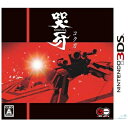 【中古】 哭牙 KOKUGA 初回生産 - 3DS