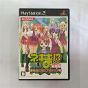 【中古】 ネギま!? どりーむたくてぃっく 夢見る乙女はプリンセス 歌姫版