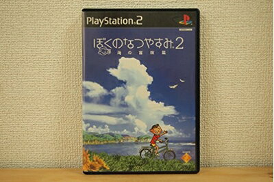 【中古】 ぼくのなつやすみ2 海の冒険篇 【中古】 ぼくのなつやすみ2 海の冒険篇