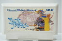 【中古】 ファイナルファンタジー
