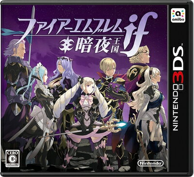 【中古】 ファイアーエムブレムif 暗夜王国 【中古】 ファイアーエムブレムif 暗夜王国