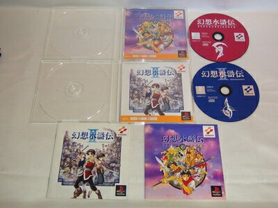 【中古】 幻想水滸伝 PS one Books