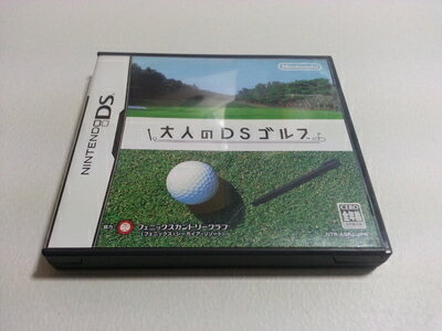 【中古】 大人のDSゴルフ 【中古】 大人のDSゴルフ