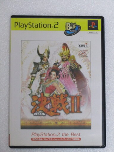 【中古】 決戦II PlayStation 2 the Best 【中古】 決戦II PlayStation 2 the Best