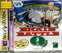 【中古】 ブレインバトルQ ※帯等は付属しません。