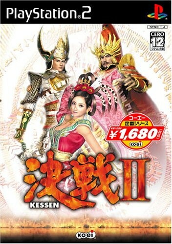 【中古】 コーエー定番シリーズ 決戦II
