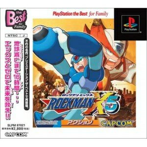 【中古】 ロックマンX5 PlayStation the Best for Family 【中古】 ロックマンX5 PlayStation the Best for Family