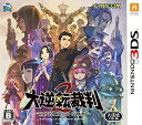 【中古】 大逆転裁判2 -成歩堂龍ノ介の覺悟- - 3DS