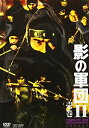【中古】 影の軍団II COMPLETE DVD 壱巻【初回生産限定】