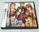 【中古】 薄桜鬼 随想録 DS (通常版)
