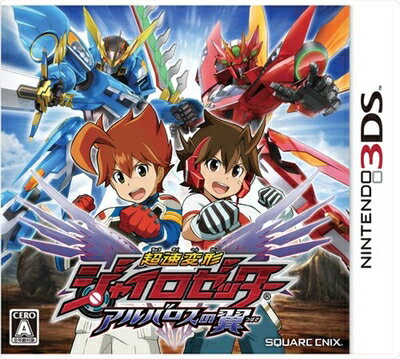【中古】 超速変形ジャイロゼッター アルバロスの翼 - 3DS