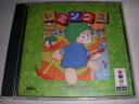 【中古】 レミングス 【3DO】
