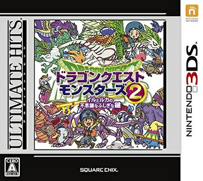 【中古】 アルティメット ヒッツ ドラゴンクエストモンスターズ2 イルとルカの不思議なふしぎな鍵 - 3DS 【中古】 アルティメット ヒッツ ドラゴンクエストモンスターズ2 イルとルカの不思議なふしぎな鍵 - 3DS