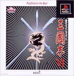 【中古】 三國志VI PlayStation the Best 【中古】 三國志VI PlayStation the Best