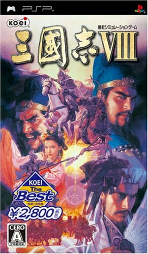【中古】 KOEI the Best 三國志VIII - PSP 【中古】 KOEI the Best 三國志VIII - PSP