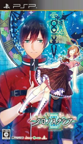 【中古】 クロノスタシア (通常版) - PSP 【中古】 クロノスタシア (通常版) - PSP