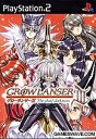 【中古】 グローランサーIII(通常版)