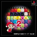 【中古】 SIMPLE1500シリーズ Vol.48 THE パズル2