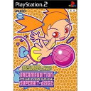 【中古】 DREAM AUDITION SUPERHIT DISC 2