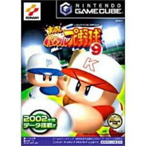 【中古】 実況パワフルプロ野球9 (GameCube) 【中古】 実況パワフルプロ野球9 (GameCube)