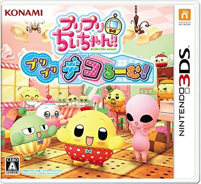 【中古】 プリプリちぃちゃん!! プリプリ デコるーむ! - 3DS