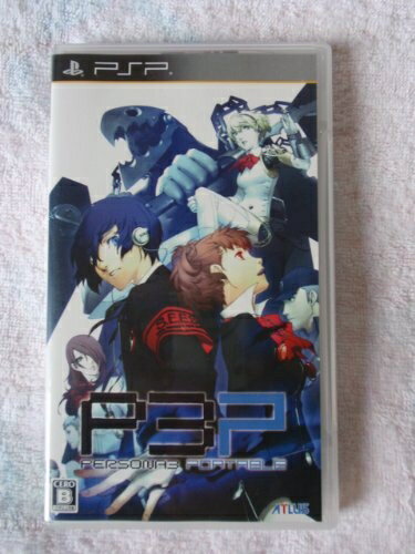 【中古】 ペルソナ3ポータブル - PSP