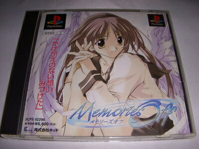 【中古】 メモリーズオフ