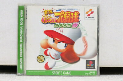 【中古】 実況パワフルプロ野球2002春