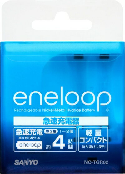 【お品物お届けまでの流れについて】・ご注文：24時間365日受け付けております。・ご注文の確認と入金：入金*が完了いたしましたらお品物の手配をさせていただきます・お届け：商品ページにございます最短お届け日数〜+3日前後でのお届けとなります。*前払いやお支払いが遅れた場合は入金確認後配送手配となります、ご理解くださいますようお願いいたします。【中古品の不良対応について】・お品物に不具合がある場合、到着より7日間は返品交換対応*を承ります。初期不良がございましたら、購入履歴の「ショップへお問い合わせ」より不具合内容を添えてご連絡ください。*代替え品のご提案ができない場合ご返金となりますので、ご了承ください。・お品物販売前に動作確認をしておりますが、中古品という特性上配送時に問題が起こる可能性もございます。お手数おかけいたしますが、お品物ご到着後お早めにご確認をお願い申し上げます。【在庫切れ等について】弊社は他モールと併売を行っている兼ね合いで、在庫反映システムの処理が遅れてしまい在庫のない商品が販売中となっている場合がございます。完売していた場合はメールにてご連絡いただきますの絵、ご了承ください。【重要】当社中古品は、製品を利用する上で問題のないものを取り扱っております。ご安心して、ご購入いただければ幸いです。・中古品の特性上、外箱,取り扱い説明書,ドライバ用CD-ROM等は付属いたしません。ドライバ用CD-ROMが必要な製品の場合は、公式サイトよりダウンロードください。・商品名に【付属、特典、○○付き、ダウンロードコード】等の記載があっても中古品の場合は基本的にこれらは付属致しません。・当ストアでは取り付けサービスはございません。ご理解いただいた上でご購入いただければ幸いです。下記メーカーインフォになりますため、保証等の記載がある場合がございますが、こちらの製品は中古品ですのでメーカー保証の対象外となります。あらかじめご了承下さい。また、掲載されております画像は全てイメージとなります。実際の商品とは色味等異なる場合がございますので、ご了承ください。SANYO NEW eneloop 急速充電器(2本スロット) NC-TGR02【商品説明】持ち運びにも便利！軽量＆コンパクト急速充電器。単3形：約230分、単4形：約135分で充電可能。