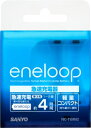 【中古】 SANYO NEW eneloop 急速充電器(2本スロット) NC-TGR02