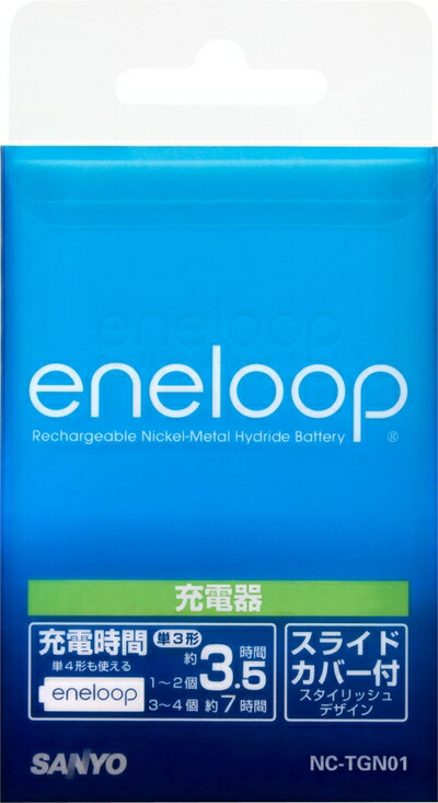 【お品物お届けまでの流れについて】・ご注文：24時間365日受け付けております。・ご注文の確認と入金：入金*が完了いたしましたらお品物の手配をさせていただきます・お届け：商品ページにございます最短お届け日数〜+3日前後でのお届けとなります。*前払いやお支払いが遅れた場合は入金確認後配送手配となります、ご理解くださいますようお願いいたします。【中古品の不良対応について】・お品物に不具合がある場合、到着より7日間は返品交換対応*を承ります。初期不良がございましたら、購入履歴の「ショップへお問い合わせ」より不具合内容を添えてご連絡ください。*代替え品のご提案ができない場合ご返金となりますので、ご了承ください。・お品物販売前に動作確認をしておりますが、中古品という特性上配送時に問題が起こる可能性もございます。お手数おかけいたしますが、お品物ご到着後お早めにご確認をお願い申し上げます。【在庫切れ等について】弊社は他モールと併売を行っている兼ね合いで、在庫反映システムの処理が遅れてしまい在庫のない商品が販売中となっている場合がございます。完売していた場合はメールにてご連絡いただきますの絵、ご了承ください。【重要】当社中古品は、製品を利用する上で問題のないものを取り扱っております。ご安心して、ご購入いただければ幸いです。・中古品の特性上、外箱,取り扱い説明書,ドライバ用CD-ROM等は付属いたしません。ドライバ用CD-ROMが必要な製品の場合は、公式サイトよりダウンロードください。・商品名に【付属、特典、○○付き、ダウンロードコード】等の記載があっても中古品の場合は基本的にこれらは付属致しません。・当ストアでは取り付けサービスはございません。ご理解いただいた上でご購入いただければ幸いです。下記メーカーインフォになりますため、保証等の記載がある場合がございますが、こちらの製品は中古品ですのでメーカー保証の対象外となります。あらかじめご了承下さい。また、掲載されております画像は全てイメージとなります。実際の商品とは色味等異なる場合がございますので、ご了承ください。SANYO NEW eneloop 充電器 (単3形・単4形兼用) NC-TGN01【商品説明】【商品紹介】4個充電器ご注意（免責）＞必ずお読みください併売品の為品切れとなる可能性がございます。あらかじめご了承くださいませ。