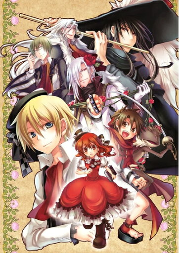 【中古】 絶対迷宮 グリム 七つの鍵と楽園の乙女(通常版) - PSP 【中古】 絶対迷宮 グリム 七つの鍵と楽園の乙女(通常版) - PSP