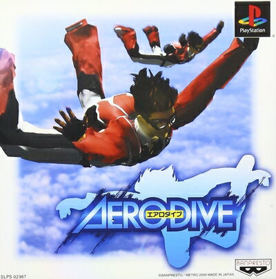 【中古】 エアロダイブ