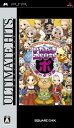 【中古】 アルティメット ヒッツ ドラゴンクエスト & ファイナルファンタジー in いただきストリート ポータブル - PSP