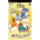 【中古】 金色のコルダ - PSP