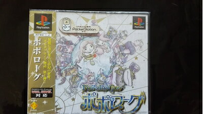 【中古】 ポポローグ ※帯等は付属いたしません。 【中古】 ポポローグ ※帯等は付属いたしません。