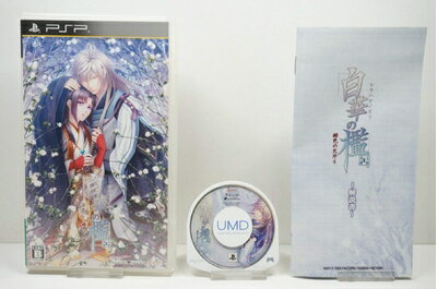 【中古】 白華の檻 〜緋色の欠片4〜 (通常版) - PSP 【中古】 白華の檻 〜緋色の欠片4〜 (通常版) - PSP