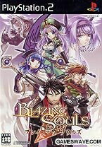 【中古】 ブレイジングソウルズ(通常版) 【中古】 ブレイジングソウルズ(通常版)