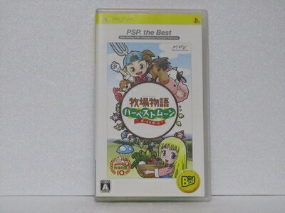 【中古】 牧場物語 ハーベストムーン ボーイ&ガール PSP the Best 【中古】 牧場物語 ハーベストムーン ボーイ&ガール PSP the Best