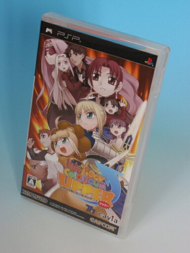 【中古】 フェイト/タイガーころしあむ アッパー(通常版) - PSP 【中古】 フェイト/タイガーころしあむ アッパー(通常版) - PSP