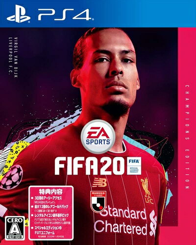 【中古】 FIFA 20 Champions Edition 【限定版同梱物】・3日間の先行アクセス ・最大12個のレアゴールドパック ・レンタルアイコン選手ピック ・スペシャルエディションのFUTユニフォーム 同梱 - PS4