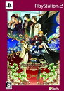 【中古】 クリムゾン・エンパイア (豪華版:ドラマCD、特製冊子同梱)