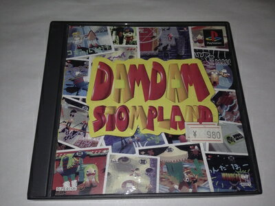 【中古】 ダムダム・ストンプランド