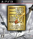 【中古】 真・三國無双6 猛将伝(通常版) - PS3
