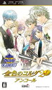 【中古】 コーエーテクモ the Best 金色のコルダ2f アンコール - PSP